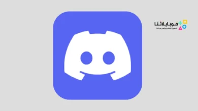 برنامج ديسكورد Discord 2024 