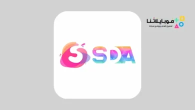 تحميل برنامج Sda Apk للربح من الانترنت