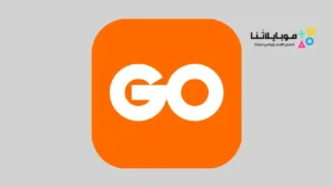 تحميل تطبيق Go Tv مهكر Apk لمشاهدة القنوات والافلام والمسلسلات للاندرويد 2026 أخر إصدار مجانا