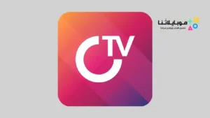 تحميل تطبيق IROKOtv لمشاهدة الأفلام والمسلسلات للاندرويد 2026 أخر إصدار مجانا