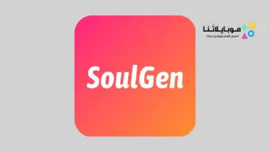 تحميل تطبيق Soulgen Ai