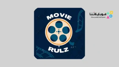 تحميل تطبيق movierulz apk