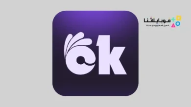 تحميل تطبيق اوك انمي Okanime