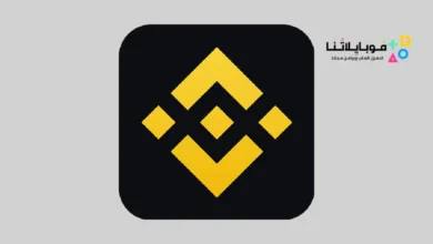 تحميل تطبيق بينانس Binance