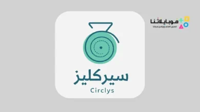 تحميل تطبيق جمعية شهرية Circlys