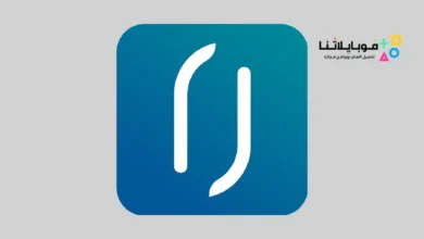 تحميل تطبيق دينار Dinar