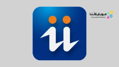 تحميل تطبيق سويز Suiiz