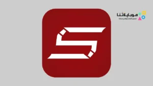 تحميل تطبيق سينمانا للمسلسلات مهكر Apk بدون اعلانات للاندرويد 2026 أخر إصدار مجانا