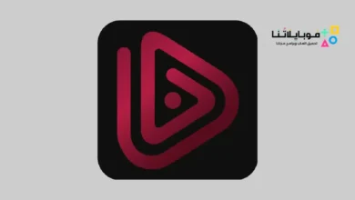 تحميل تطبيق نور بلاي Noor Play Apk