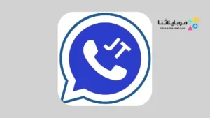 تحميل تحميل جي تي واتساب JtWhatsapp Apk 2026 للاندرويد اخر تحديث مجانا
