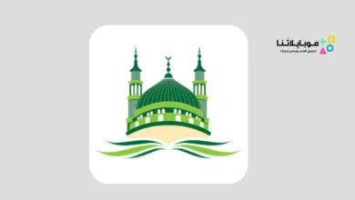تطبيق Alkarim الكريم