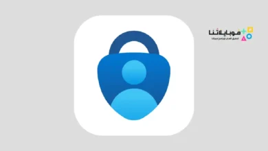 تطبيق Microsoft Authenticator