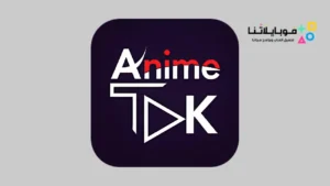 تحميل تطبيق انمي تاك AnimeTak Apk لمشاهدة افلام ومسلسلات الأنمي للاندرويد 2026 أخر إصدار مجانا