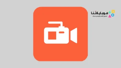 تطبيق تصوير الشاشة فيديو
