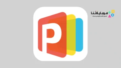 تطبيق متجر PalmStore