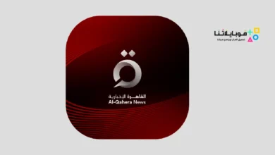 Al Qahera News