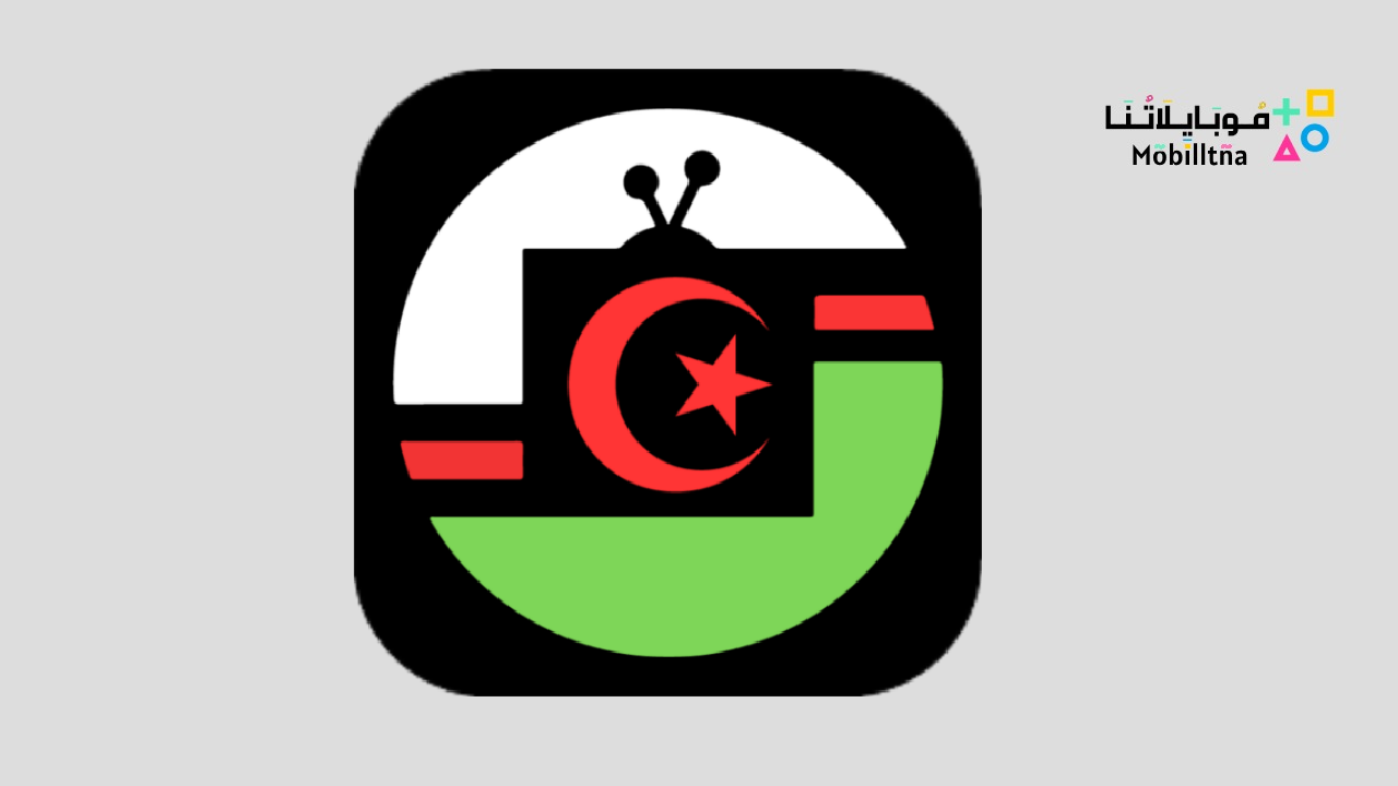 Algérie TV & Radio