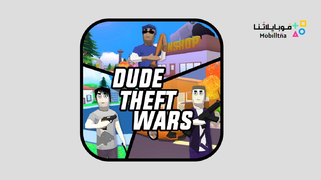 Dude Theft Wars