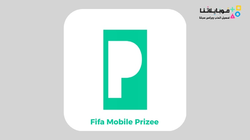 Fifa Mobile Prizee