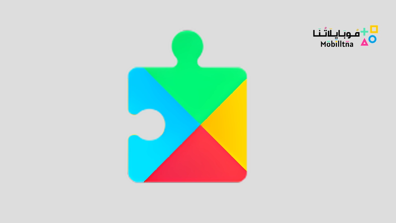 Google Play Services