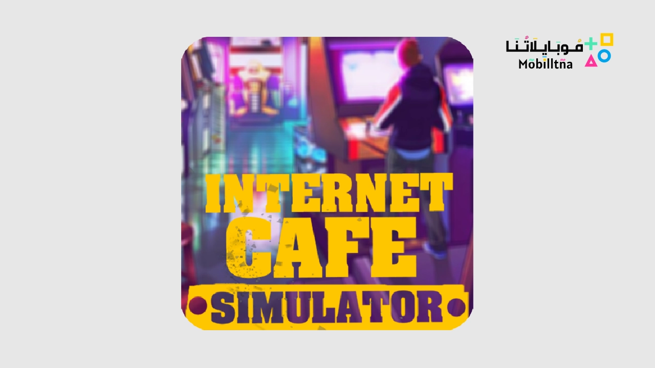 Internet Cafe Simulator