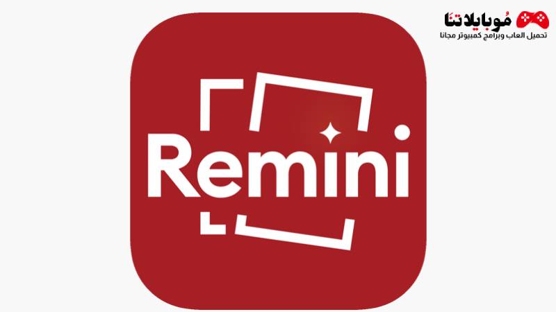 Remini Apk