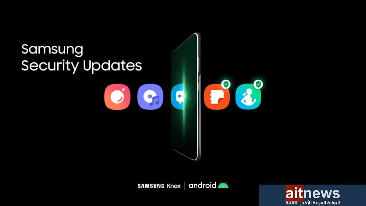 Samsung Security Updates