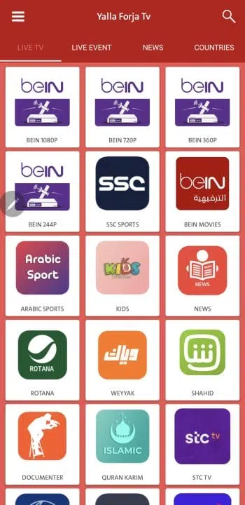 تحميل تطبيق يلا فرجة Yalla Forja Tv مهكر Apk للاندرويد 2026 اخر اصدار مجانا