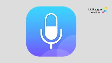 Voice Recorder