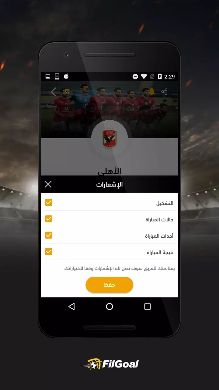 تحميل لعبة زوبا Zooba مهكرة Apk للاندرويد 2025 اخر اصدار مجانا