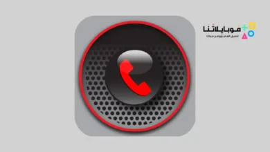 برنامج تسجيل المكالمات تلقائيا Call Recorder