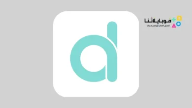 تحميل تطبيق Da Fit