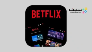 تحميل تطبيق بيتفليكس Betflix Apk