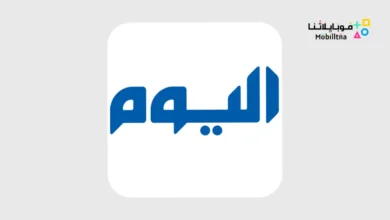 تحميل تطبيق صحيفة اليوم السعودية Alyaum Apk للاندرويد 2025 اخر اصدار مجانا