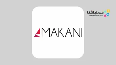 تحميل تطبيق مكاني Makani Tickets