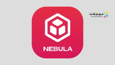 تطبيق Nebula Manager