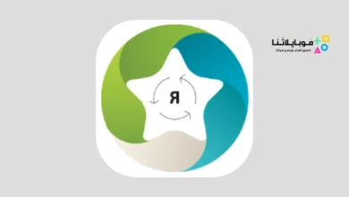 تحميل تطبيق ريهادوكس Apk للاندرويد 2025 اخر اصدار مجانا