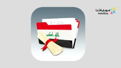 نتائج القبول الموازى العراق