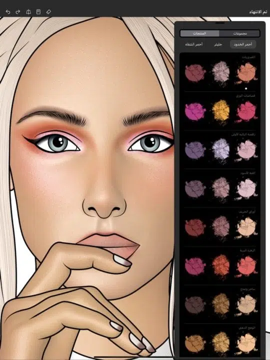 تحميل تطبيق prêt-à-makeup لتعلم المكياج للبنات للاندرويد 2025 اخر اصدار مجانا