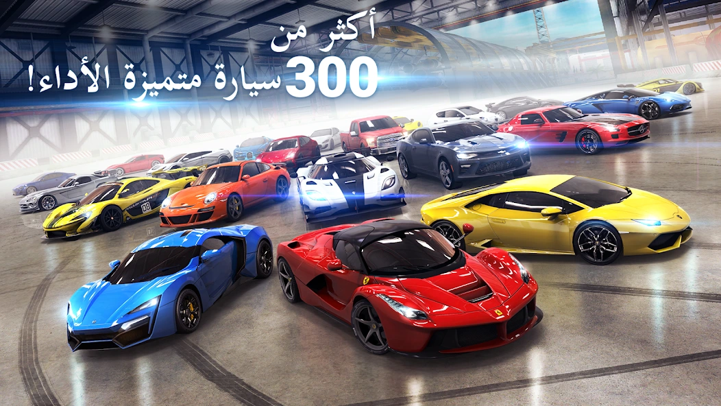 Asphalt 8 Airborne 2