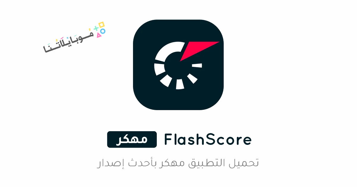 FlashScore Poster 1