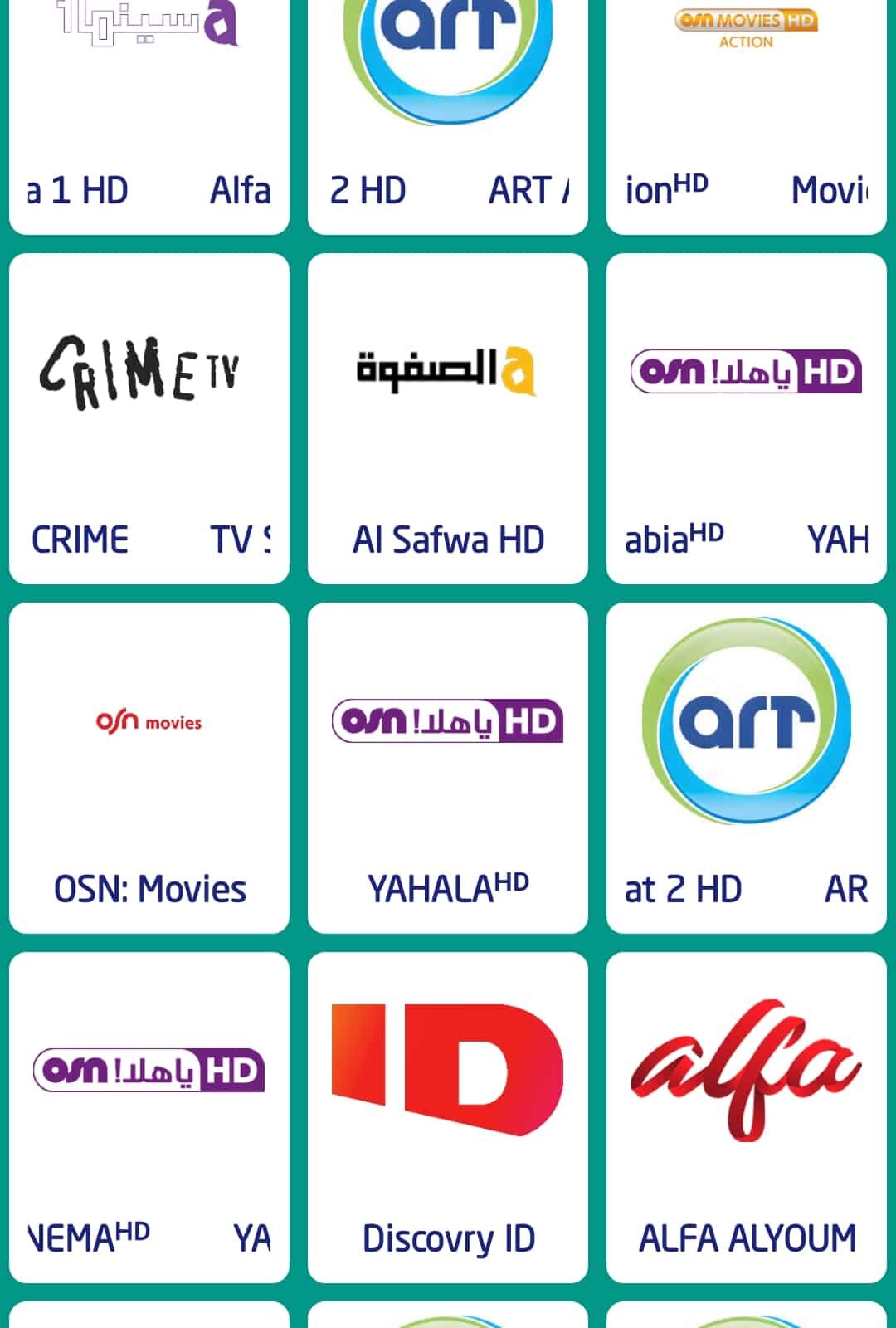 Screenshot ٢٠٢٤٠٩٢٩ ١٢٢٨٣٢ FORZA TV