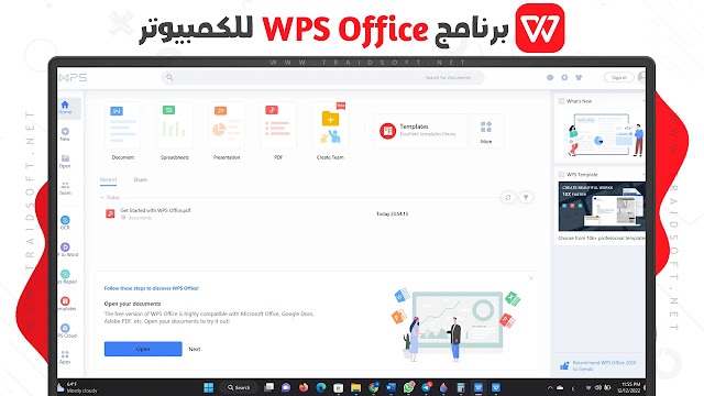 WPS Office 9