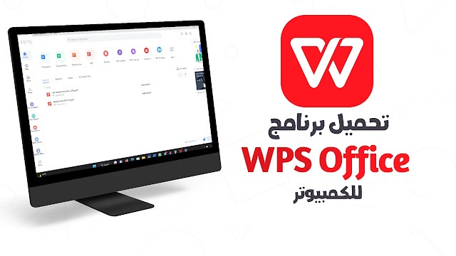 WPS Office