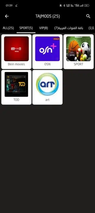 تحميل تطبيق لايف بلس Live Plus مهكر Apk للاندرويد 2025 اخر اصدار مجانا