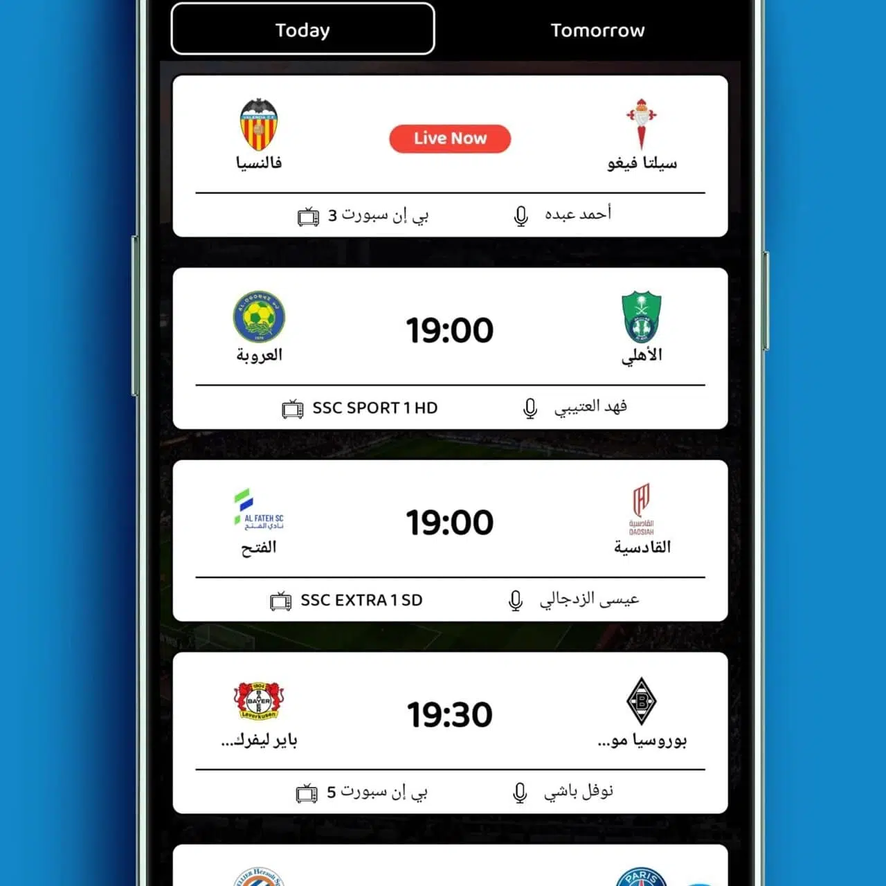 تحميل تطبيق يلا تيري YALLATERI App مهكر Apk للاندرويد 2025 اخر اصدار مجانا