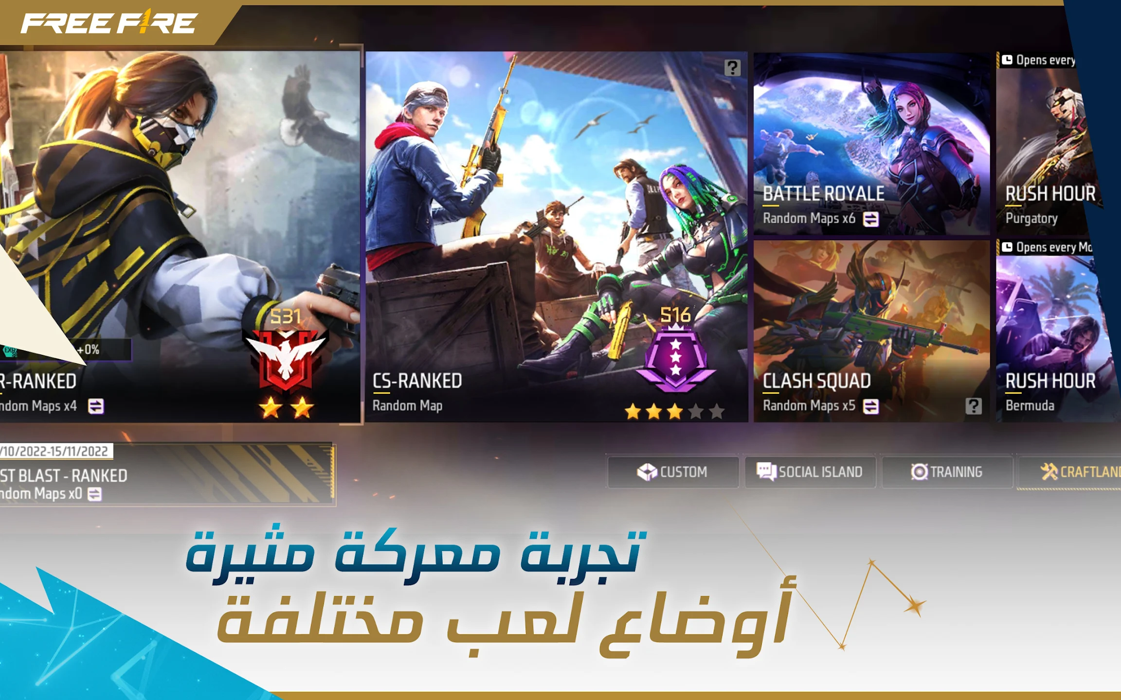 تحميل لعبة Five Nights at Freddy’s Apk للاندرويد 2025 جميع الاصدارات مجانا
