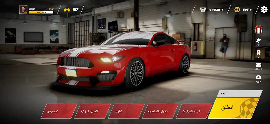 تحميل لعبة حياة الهجولة Drift for Life مهكرة Apk للاندرويد 2025 اخر اصدار مجانا