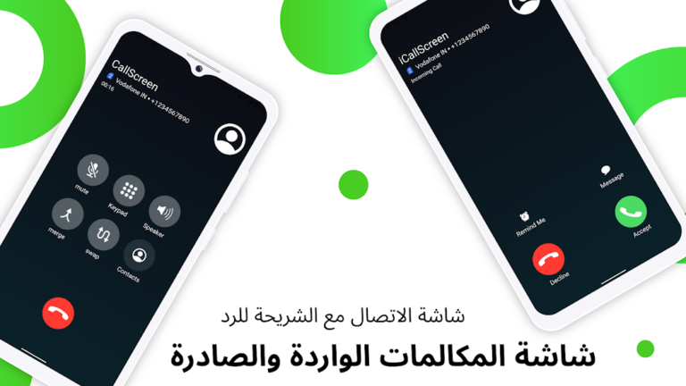 تحميل برنامج iCallScreen مهكر Apk شاشة اتصال آيفون للاندرويد 2025 اخر اصدار مجانا
