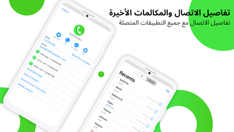 تحميل برنامج iCallScreen مهكر Apk شاشة اتصال آيفون للاندرويد 2025 اخر اصدار مجانا
